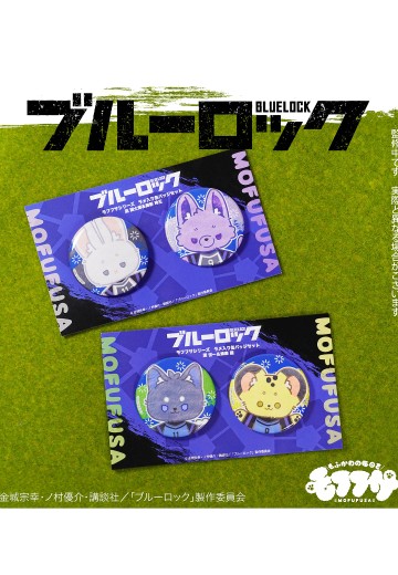 毛绒绒系列 蓝色监狱 闪粉徽章套装 第一弹 | Hpoi手办维基