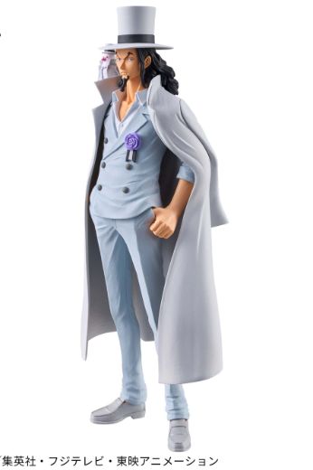 DXF~伟大航线系列~EXTRA  航海王 罗布·鲁兹