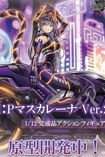 游戏王卡片游戏 怪兽藏品 I：P伪装舞会莱娜Ver.2