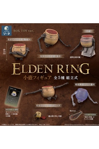 艾尔登法环 小壶 | Hpoi手办维基