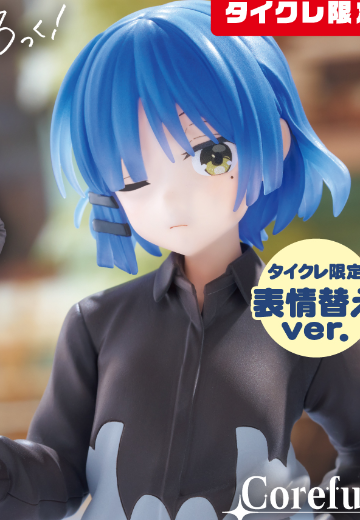 孤独摇滚！动画版 Coreful人偶 山田凉~便装造型~（TAITO线上抓娃娃机专属） | Hpoi手办维基