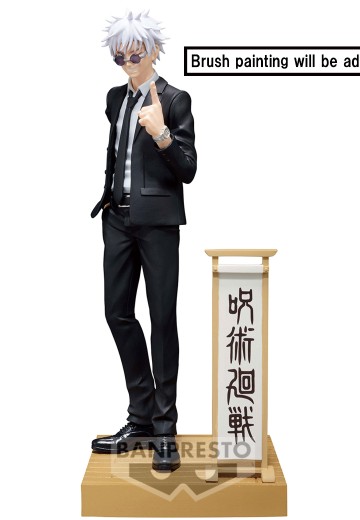 咒术回战 情景人偶-五条悟与夏油杰（西装版）特别款-（A款：五条悟）
