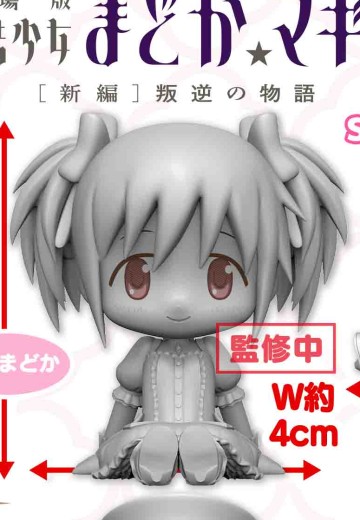 魔法少女小圆 排排坐玩偶