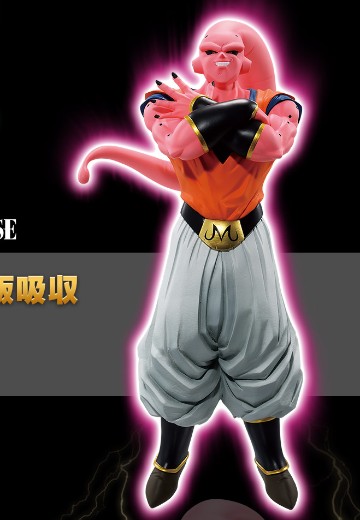 一番赏 龙珠 战斗集锦 Ultimate D奖 魔人布欧：孙悟饭吸收 MASTERLISE