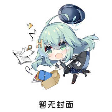 チダ