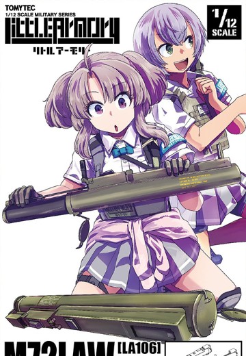 小军械库 LA106 M72LAW型 | Hpoi手办维基