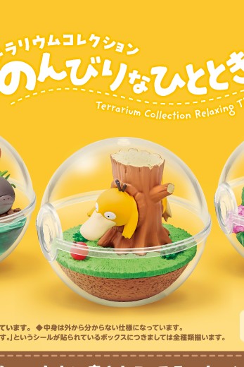宝可梦微景观藏品 悠闲时刻