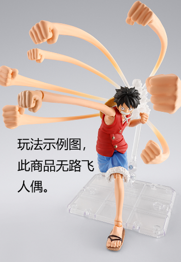 S.H.Figuarts  蒙奇·D·路飞 -冒险的序幕- 橡皮橡皮招式配件包 | Hpoi手办维基