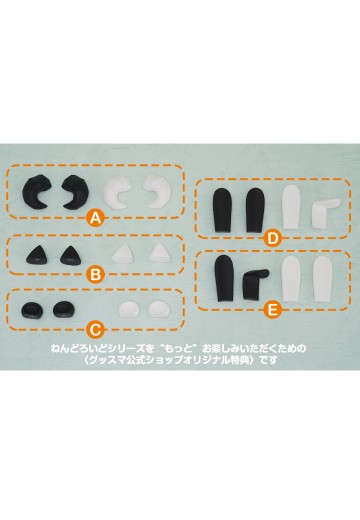 粘土人 预订活动【2025/5】 特典 动物耳朵零件