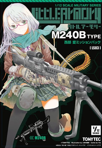 小军械库 LS03 M240 西部爱 任务包