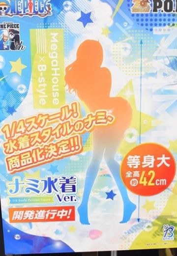 B-style 航海王 奈美 泳装版