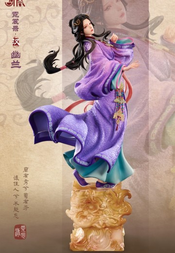 霓裳录 • 汉 幽兰