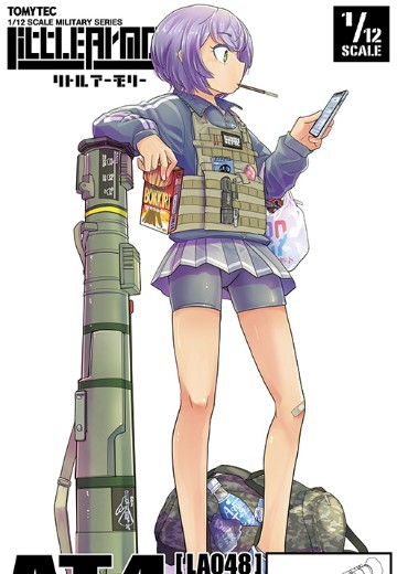 小军械库 LA048 AT4反坦克火箭筒 2.0版 | Hpoi手办维基