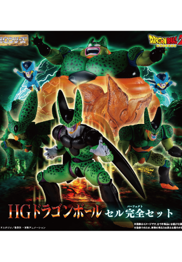 HG 龙珠 沙鲁全形态套装【PB限定】 | Hpoi手办维基