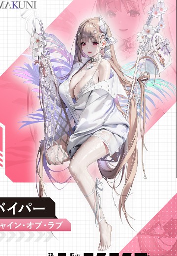 胜利女神：妮姬 毒蛇：爱情光芒 | Hpoi手办维基