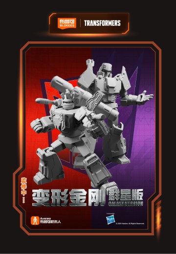 变形金刚群星版第6弹 IDW威震天、千斤顶 | Hpoi手办维基