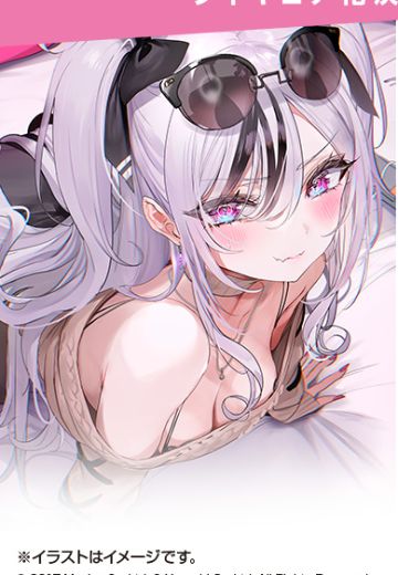 碧蓝航线 易北