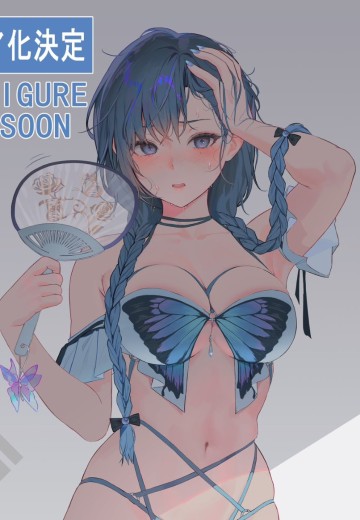 Soft Bule