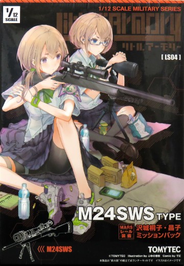 小军械库 LS04 M24 泽城桐子·昌子 任务包