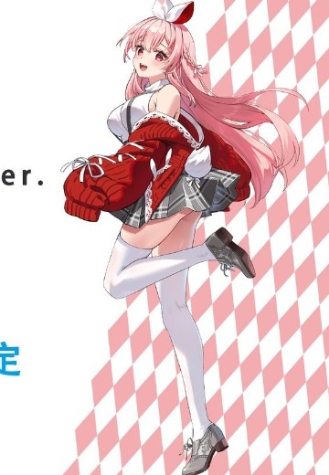 白兔rosu 私服