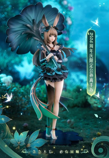 Gift+系列 王者荣耀 花间舞 公孙离 2024周年限定版 | Hpoi手办维基