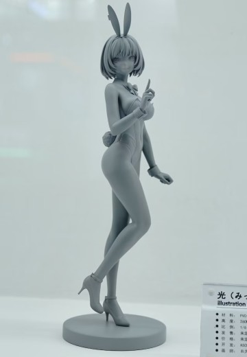 光