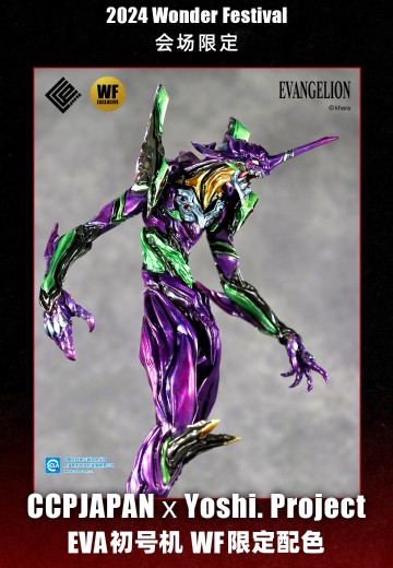 新世纪福音战士初号机 WF限定配色 | Hpoi手办维基