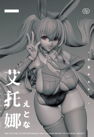 艾托娜
