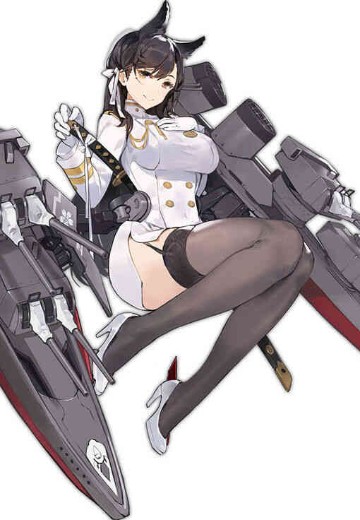 爱宕