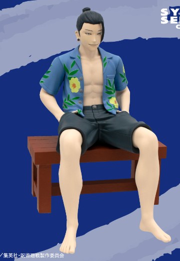 全力造形 咒术回战 夏油杰 夏威夷度假