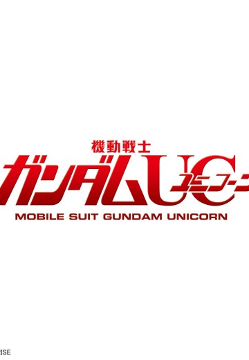 HG 1/144 高达基地福冈专属商品 新安洲 GSF版 | Hpoi手办维基