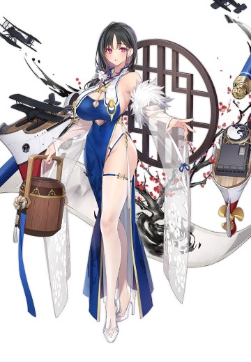 定安