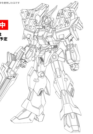 HG 灰烬救世主