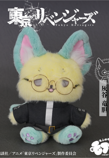 毛绒绒 重生之道 灰谷龙胆