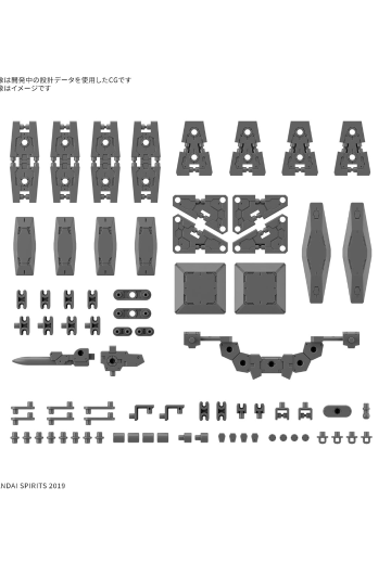 30MM 1/144 配件包19（多功能盾牌） | Hpoi手办维基