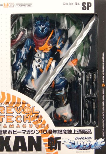 转轮科技 编号.SP  盖纳王 XAN-斩-（电击Hobby10周年纪念杂志通信贩卖品） | Hpoi手办维基