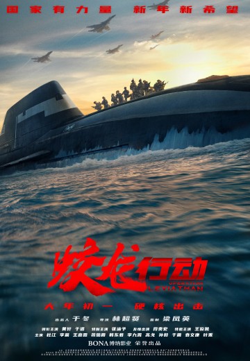 蛟龙行动 新品 1/6可动人偶 | Hpoi手办维基