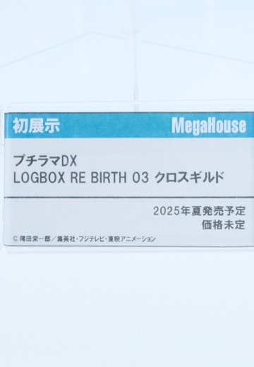 掌中名场面DX LOGBOX 航海王 03 十字公会