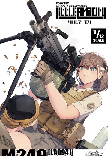 小军械库 LA094 M249升级型 | Hpoi手办维基
