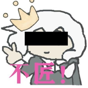 电镀皇帝