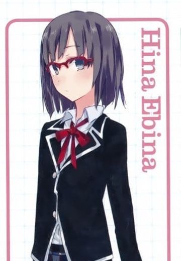 海老名姫菜