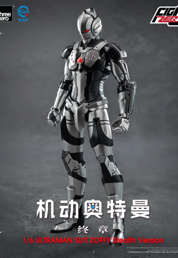 《机动奥特曼》终章 FigZero 1/6 机动奥特曼装甲 佐菲 潜行版 | Hpoi手办维基