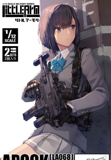 小军械库 LA068 APC9K