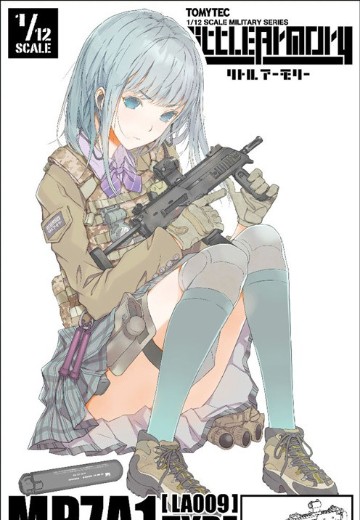 小军械库 LA009 MP7A1
