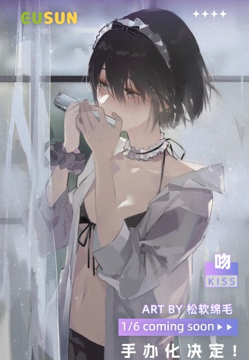 吻
