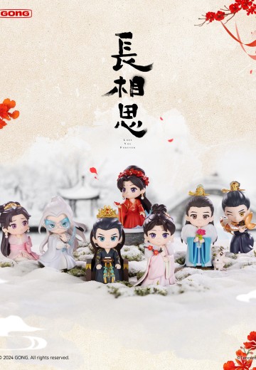 长相思系列手办盲盒 | Hpoi手办维基