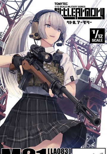 小军械库 LA083 M21狙击步枪