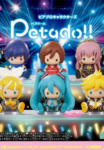 petadoll Piapro的角色们