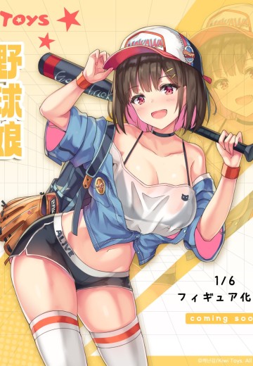 HAPPY YELLOW 棒球娘