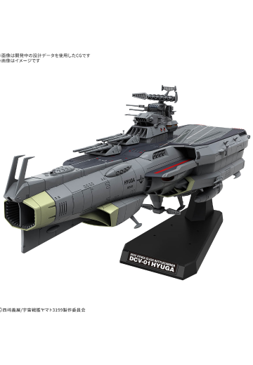 1/1000 地球保卫军 日向级 战斗航天母舰 DCV-01日向号
